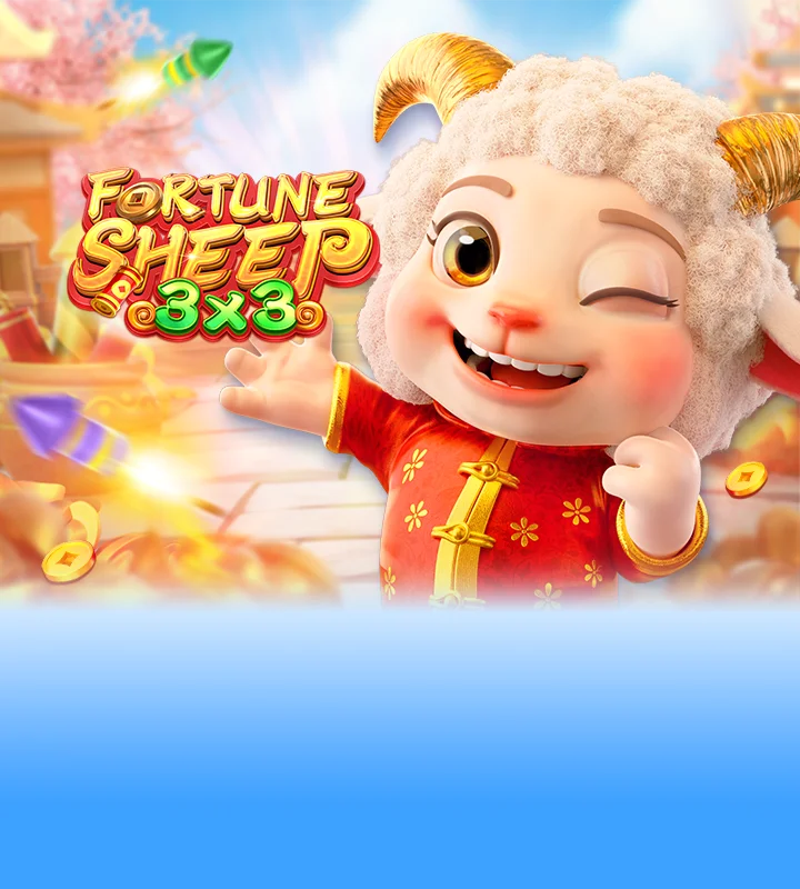 FORTUNE SHEEP